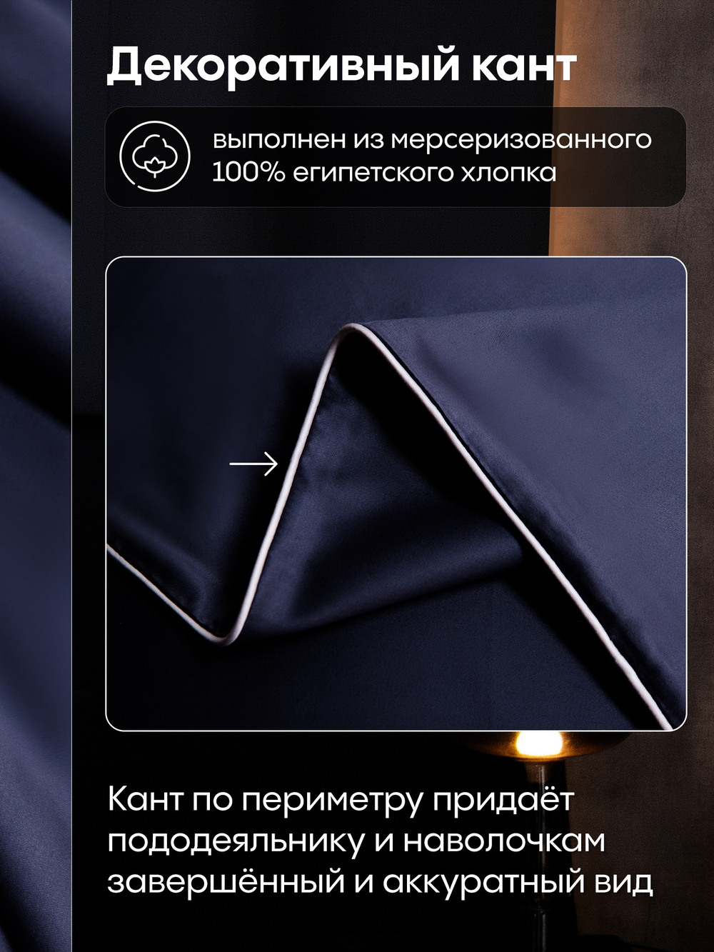 Комплект постельного белья Однотонный Сатин Премиум OCP011