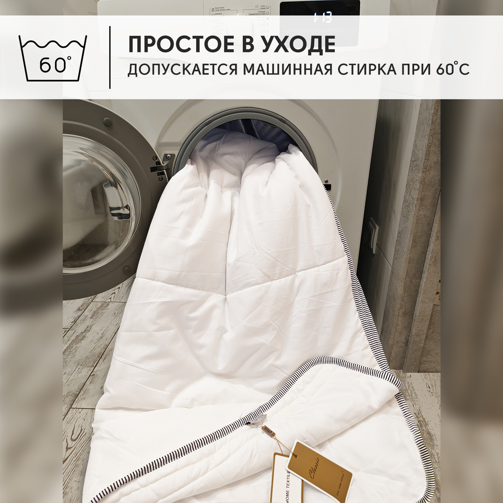 Одеяло Всесезонное SM002 черно-белый кант 180*215 см
