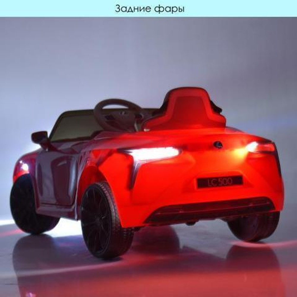 Дитячий електромобіль Lexus (Лексус) RC 70W Bambi JE1618EBLR