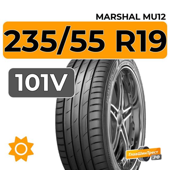 Marshal MU12 235/55 R19 101V