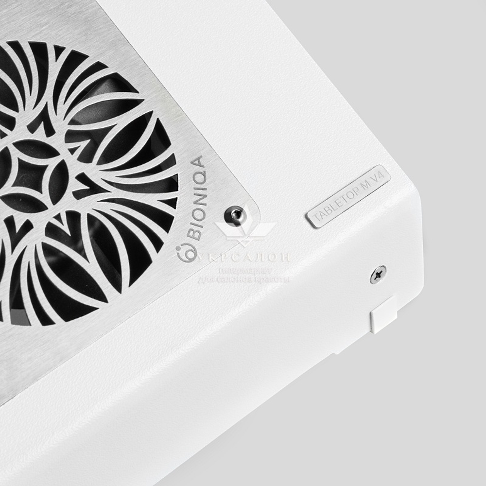Настільна витяжка для манікюру Bioniqa Tabletop M V4