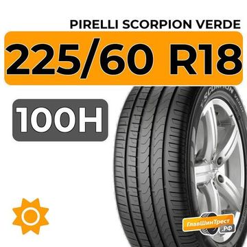 Pirelli Scorpion Verde 225/60 R18 100H