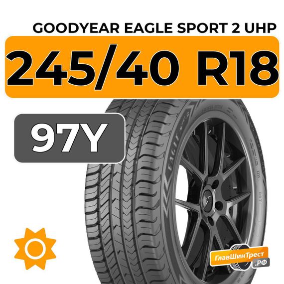 Goodyear Eagle Sport 2 UHP 245/40 R18 97Y XL