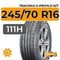 Tracmax X-Privilo H/T 245/70 R16 111H XL