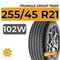 Triangle Group TR259 255/45 R21 102W