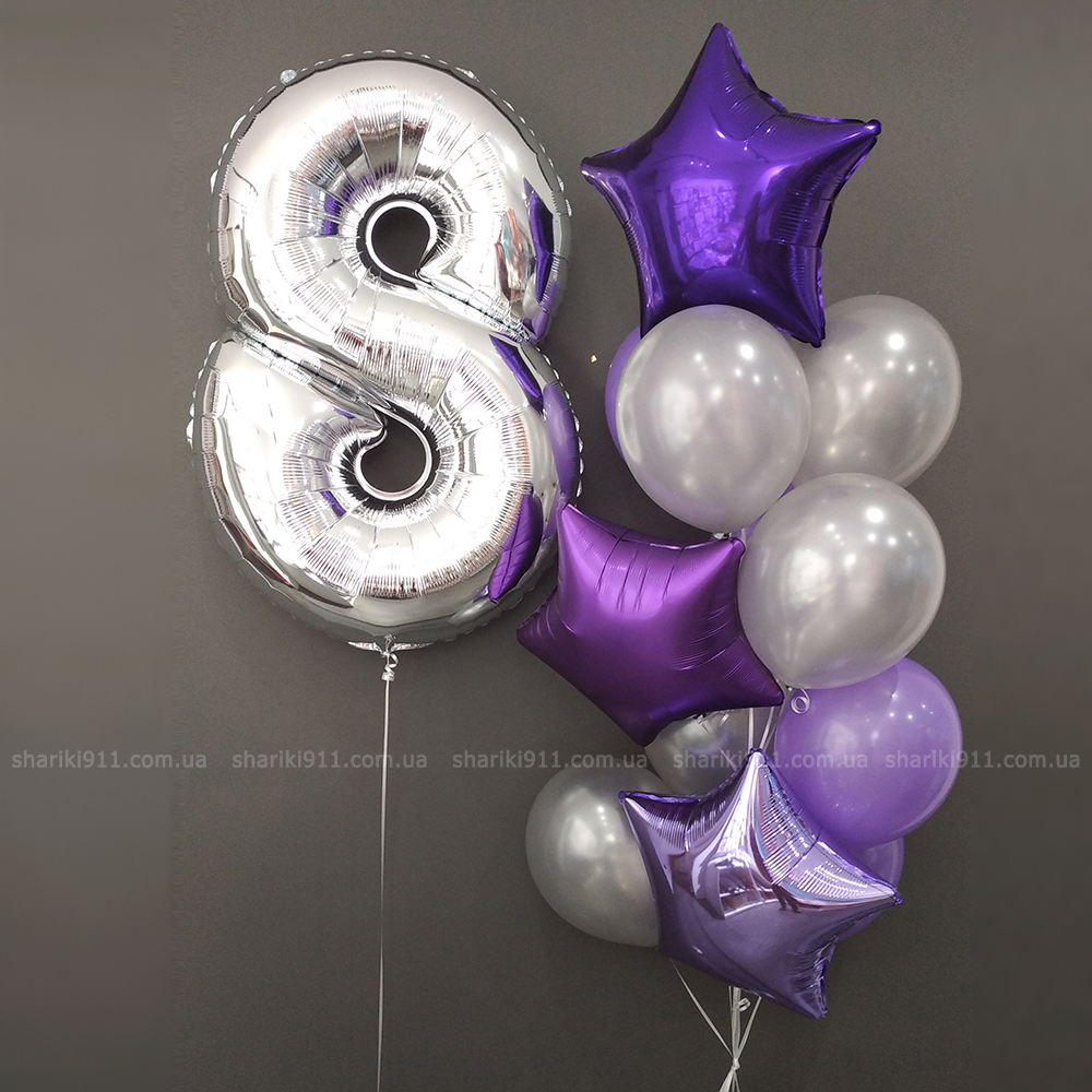Шарики в фиолетовых оттенках с цифрой 8