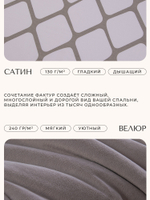 Комплект постельного белья Сатин Velouria Luxe с Одеялом VL011