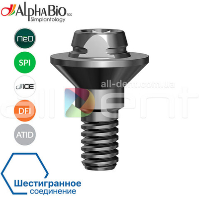 Мультиюнит прямой | Шестигранное соединение (IH)