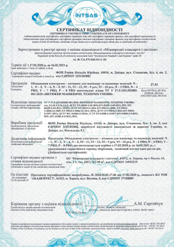 Вытяжка встраиваемая Air max V7 Pro металл