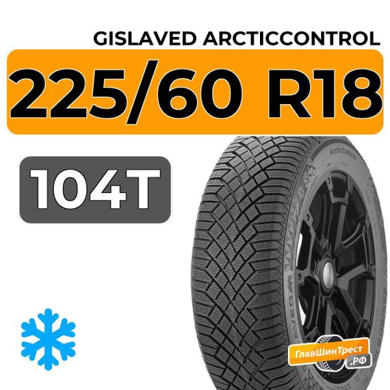Gislaved ArcticControl 225/60 R18 104T