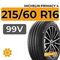Michelin Primacy 4 215/60 R16 99V XL