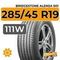 Bridgestone Alenza 001 285/45 R19 111W XL