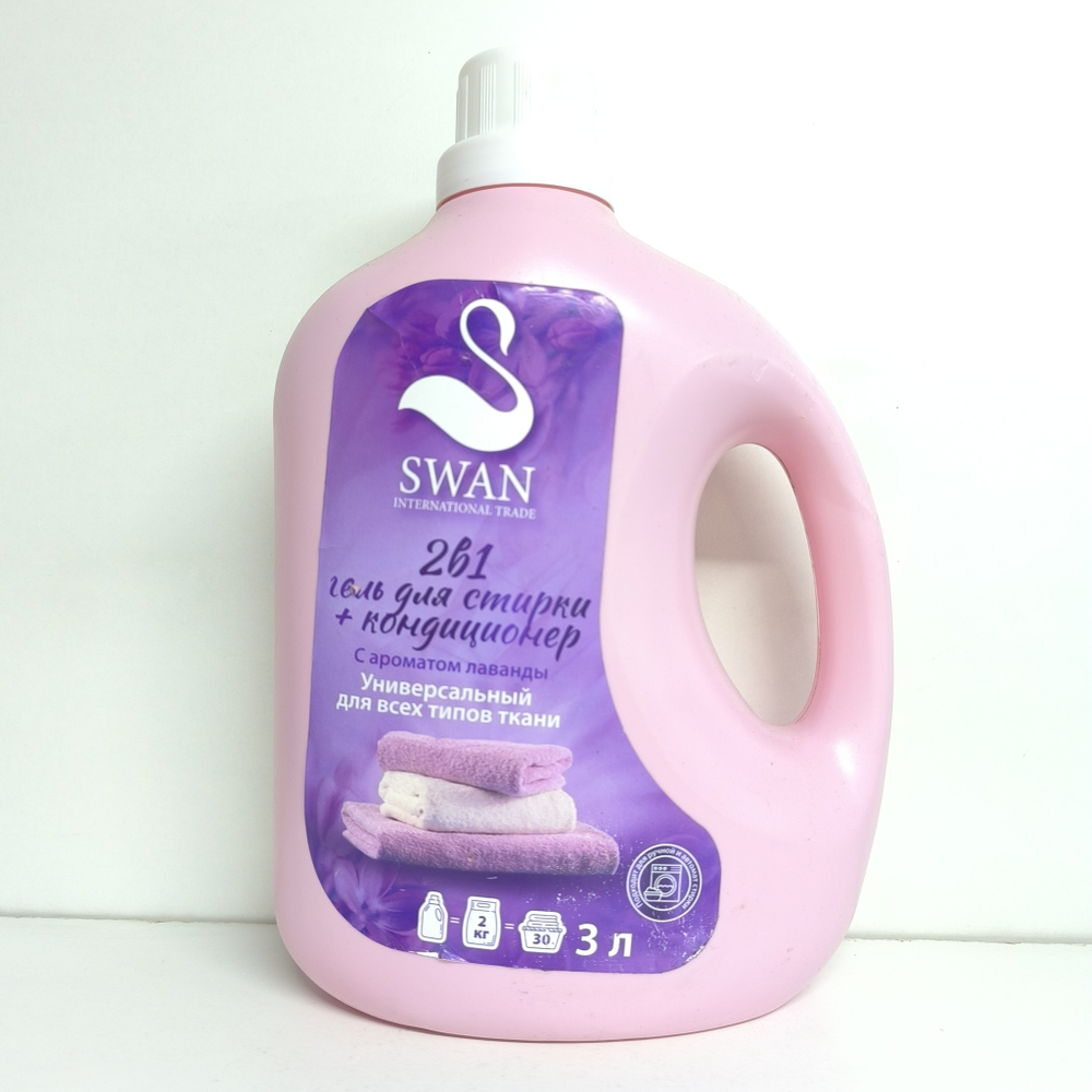 Гель для стирки и кондиционер 2 в 1 с ароматом лаванды – универсальное средство для чистоты и мягкости белья