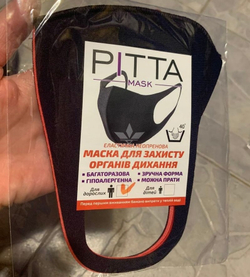 Маска захисна Pitta