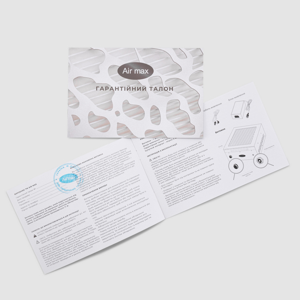 Встраиваемая вытяжка с фильтром Air Max VF 10 Tornado бежевая