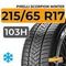 Pirelli Scorpion Winter 215/65 R17 103H XL