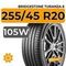 Bridgestone Turanza 6 255/45 R20 105W XL