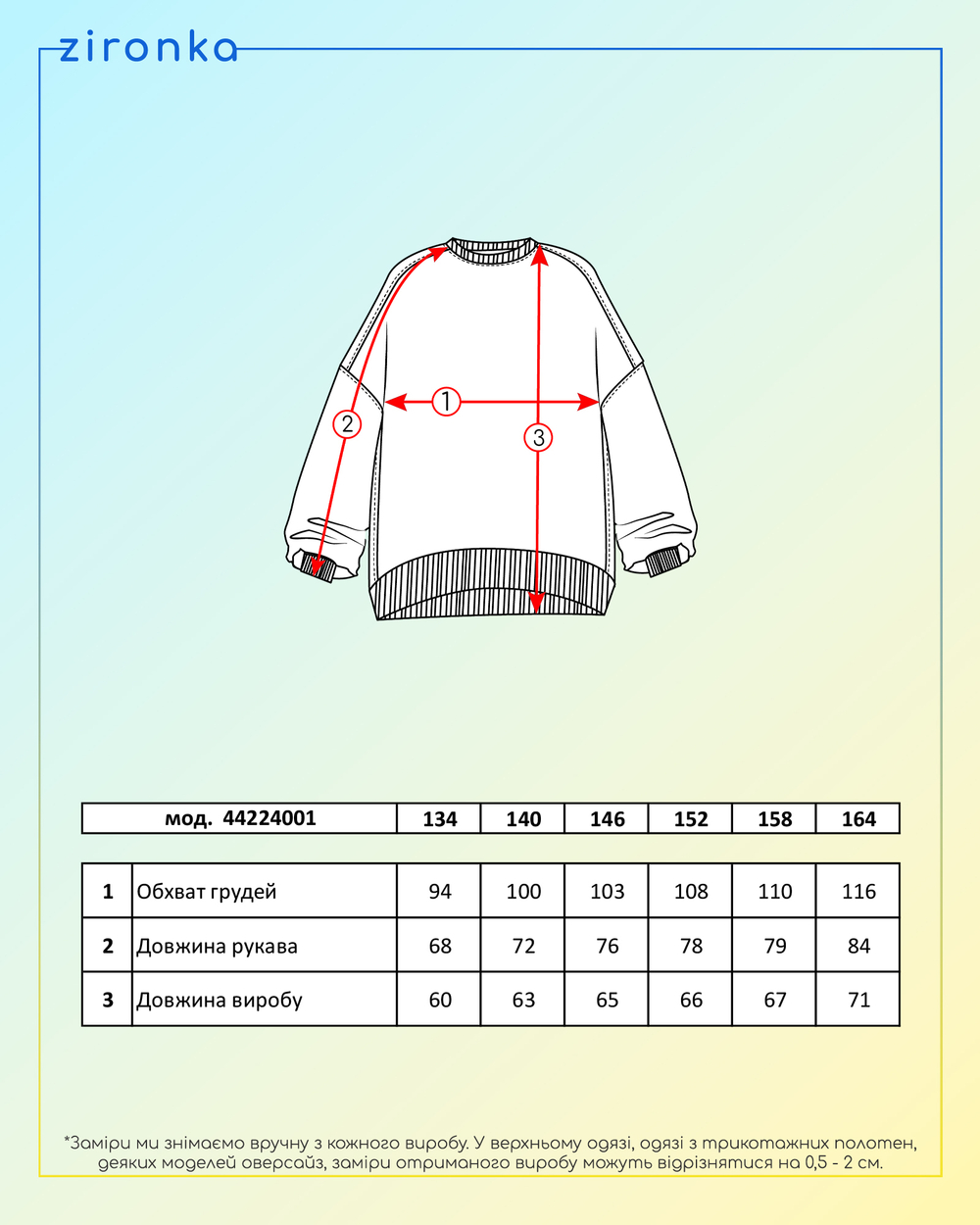 Світшот сірий для дівчинки (арт. 4422400104)