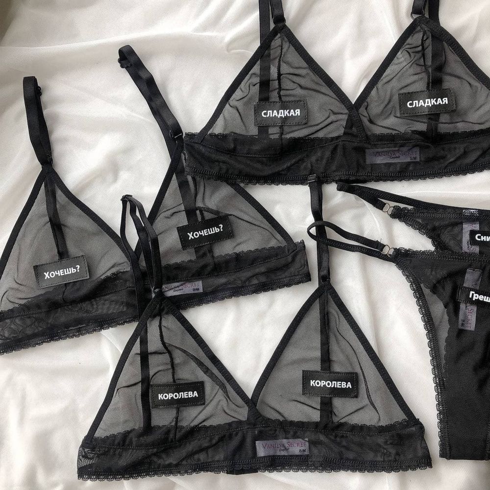 Соблазнительный комплект с надписями