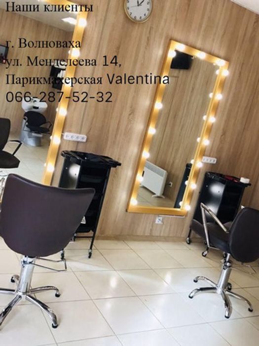 Парикмахерская "Valentina"