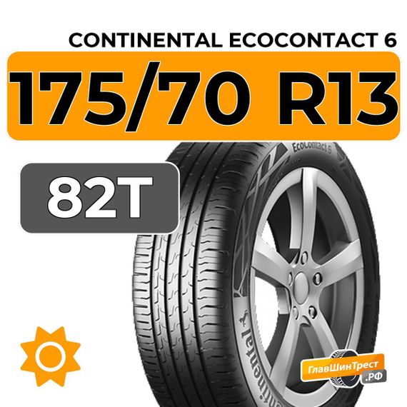 Continental EcoContact 6 175/70 R13 82T