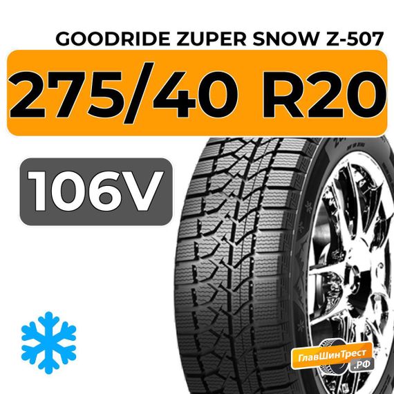 Goodride Zuper Snow Z-507 275/40 R20 106V XL