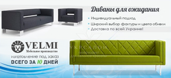 Крісло для залу очікування Mokko