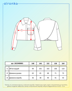 Сорочка для дівчинки біла (арт. 2622400801)