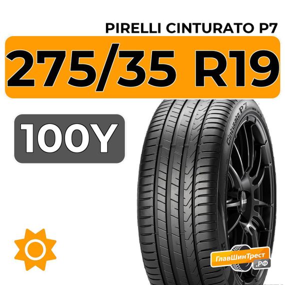 Pirelli Cinturato P7 275/35 R19 100Y XL RunFlat