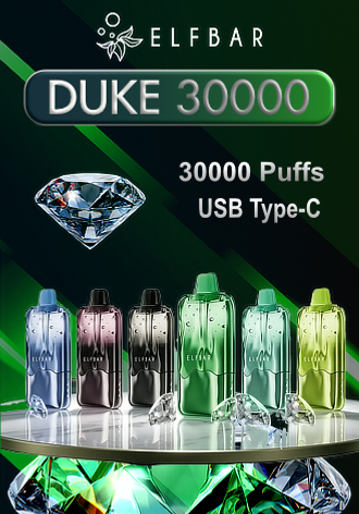 DUKE 30000