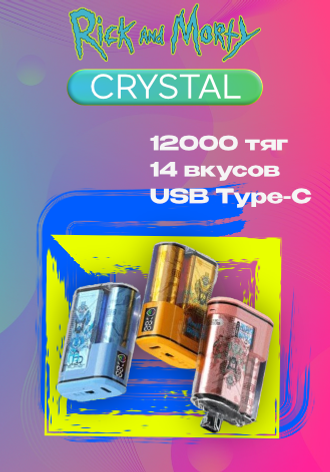 CRYSTAL