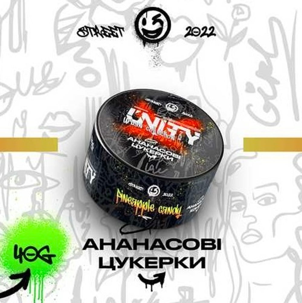 Табак Unity Pineapple Candy (Юнити Ананасовые Конфеты) купить недорого, заказать табак для кальяна Unity Pineapple Candy с доставкой