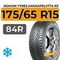 Nokian Tyres Hakkapeliitta R3 175/65 R15 84R