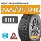 Ikon Tyres Nordman 8 SUV 245/75 R16 111T шип.