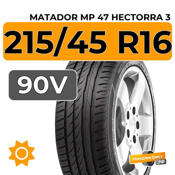 Matador MP 47 Hectorra 3 215/45 R16 90V XL