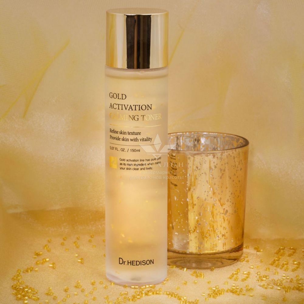 Тонер с коллоидным золотом Dr.Hedison Gold Activation Calming Toner