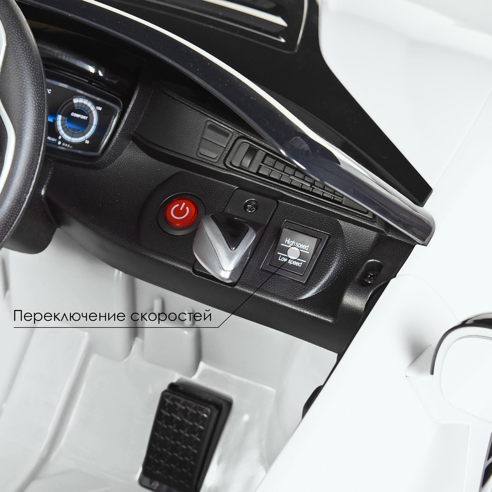 Детский электромобиль спорткар BMW i8 Coupe 50 W 2 мотора