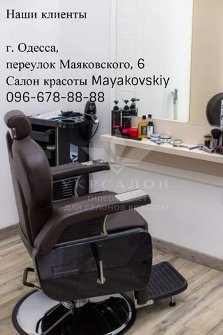 Фото 4 салону краси Mayakovskiy