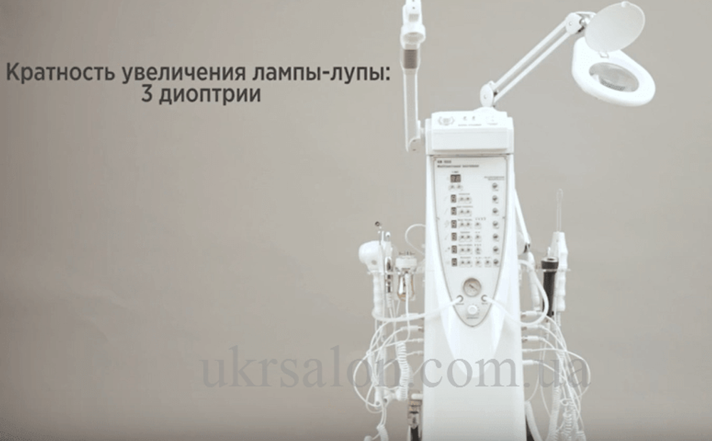 Комбайн косметологический модель 1008