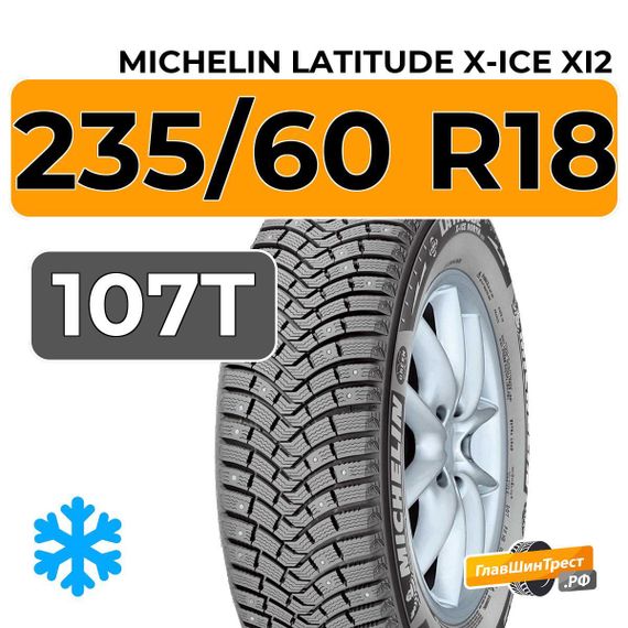 Michelin Latitude X-Ice XI2 235/60 R18 107T XL