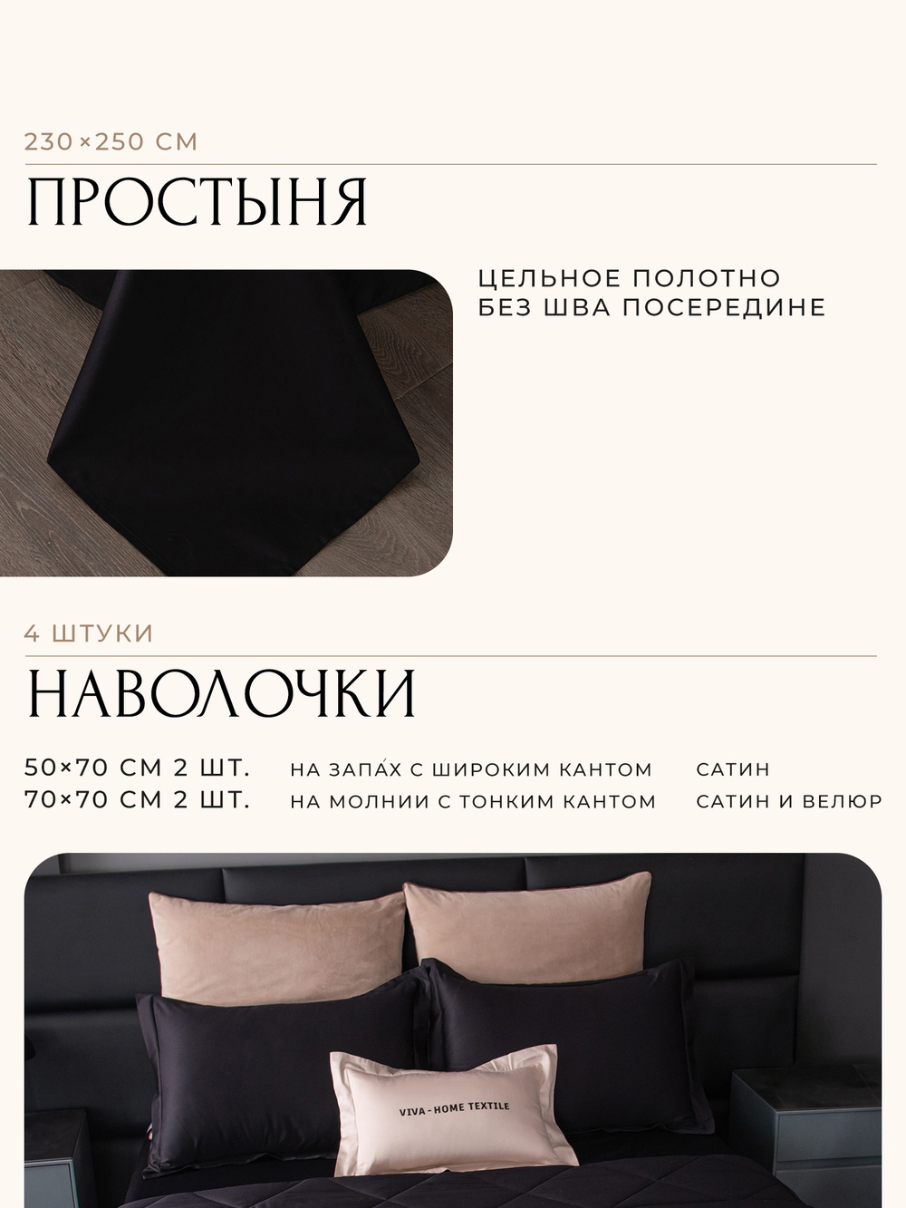 Комплект постельного белья Сатин Velvet Premium с Одеялом VP009