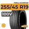 Pirelli Scorpion 255/45 R19 100V