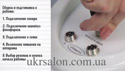 Апарат ультразвукової терапії 2 в 1 Nevada Sono Skin