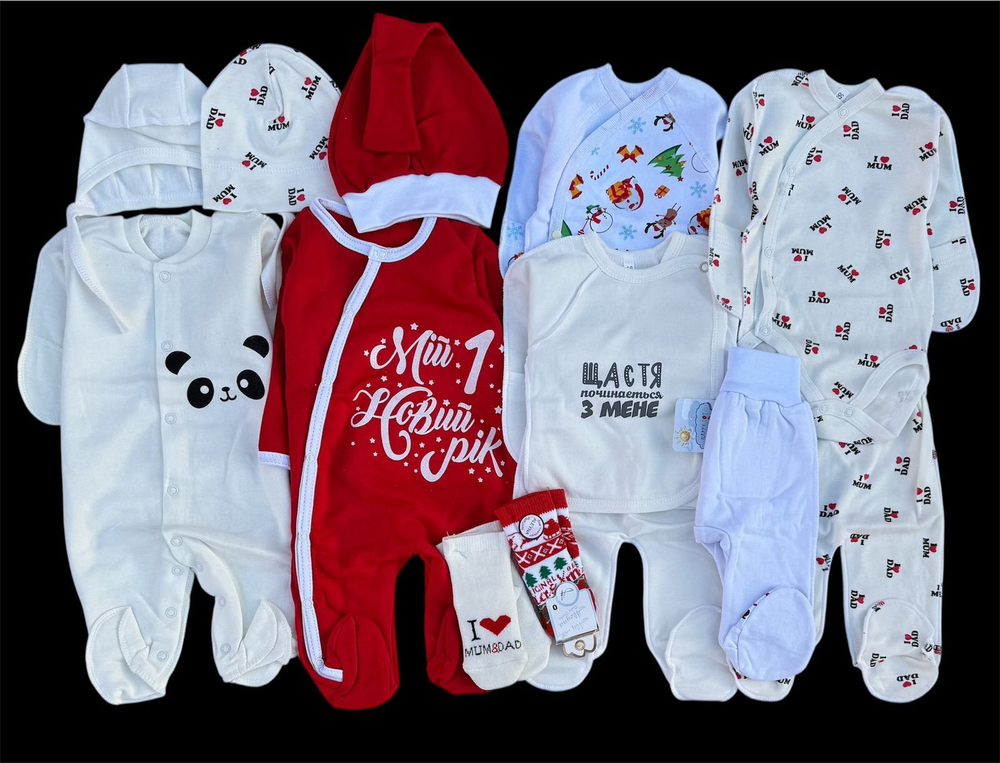 Гарний набір одягу для новонародженого малюка, якісний одяг для немовлят, зима, зріст 56 см, бавовна