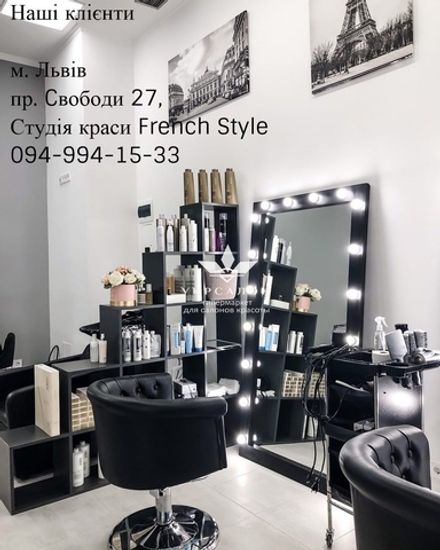 Фото 6 студии красоты French Style