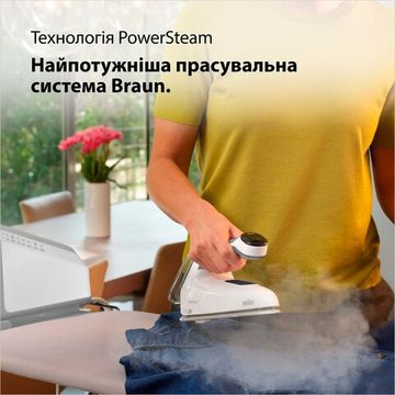 Парогенератор Braun CareStyle 7 IS 7262 GY