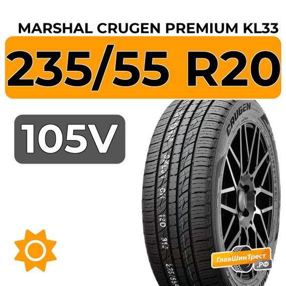 Marshal Crugen Premium KL33 235/55 R20 105V XL
