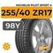 Michelin Pilot Sport 4 255/40 ZR17 98Y XL