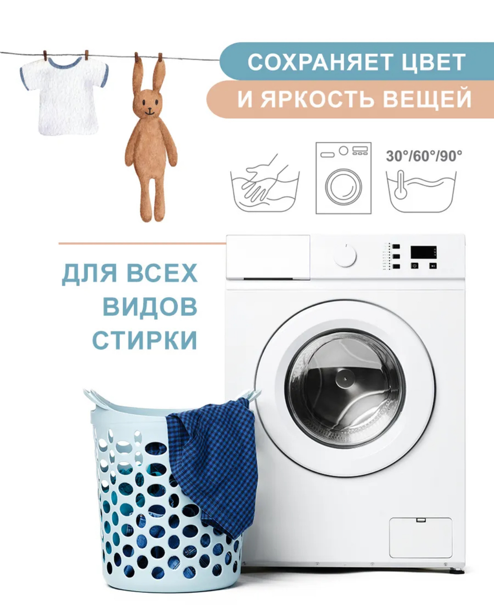 Стиральный порошок Doffi, детский 450г