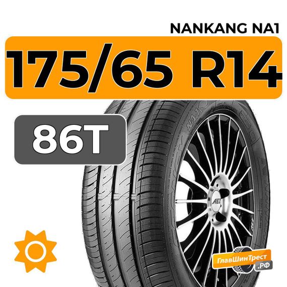 Nankang NA1 175/65 R14 86T